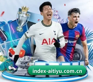 index-aitiyu.com.cn APP 界面